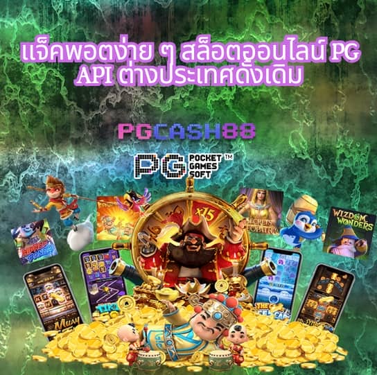 เว็บหวย