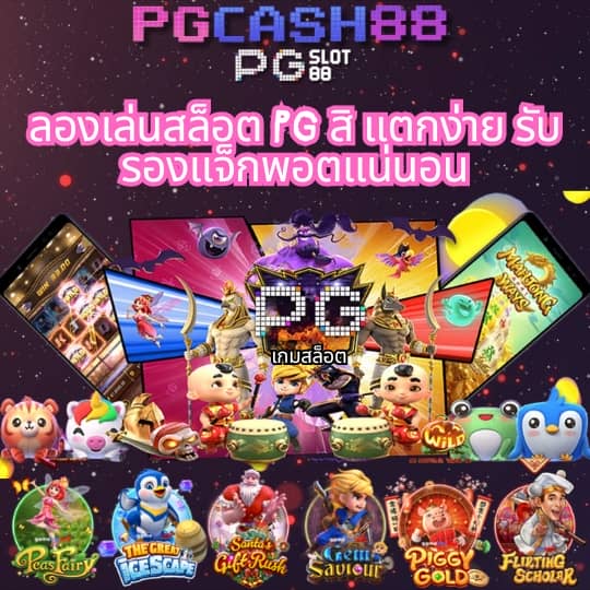 เว็บหวย